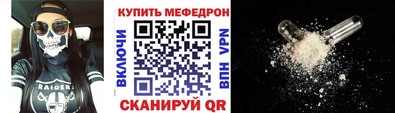 АМФЕТАМИН Ряжск