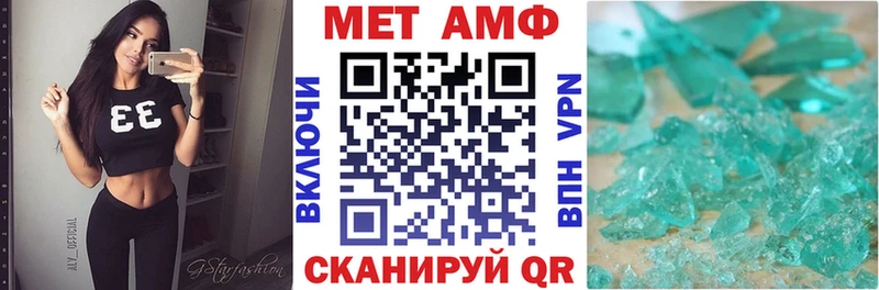 АМФ 98% Ряжск