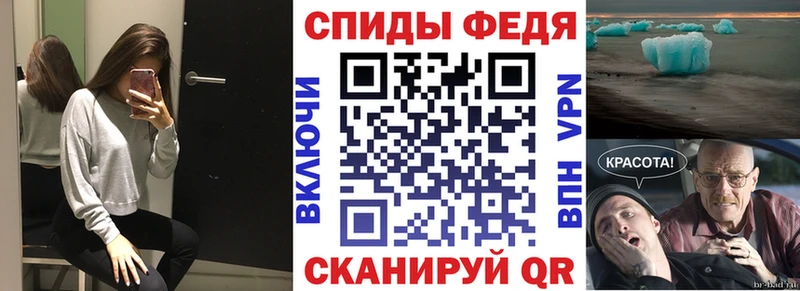 Amphetamine Розовый Ряжск