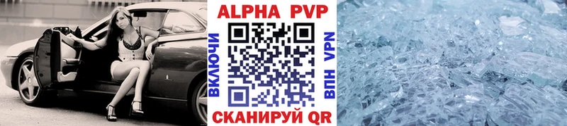 A PVP СК КРИС Ряжск