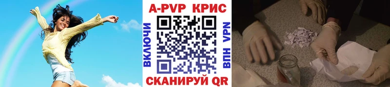 APVP мука Ряжск