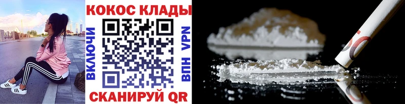 купить наркоту  Ряжск  КОКАИН Fish Scale 
