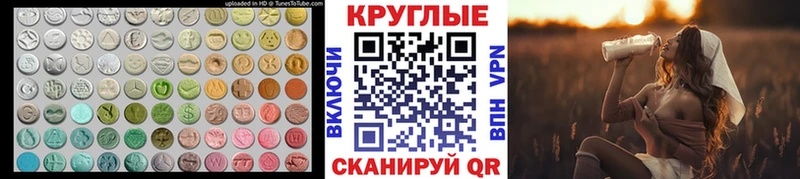 Экстази Punisher Ряжск
