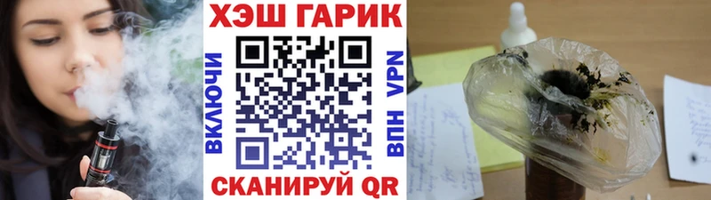 ГАШИШ ice o lator  Ряжск 