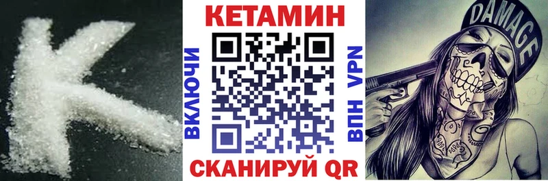 сколько стоит  hydra ССЫЛКА  КЕТАМИН VHQ  Ряжск 