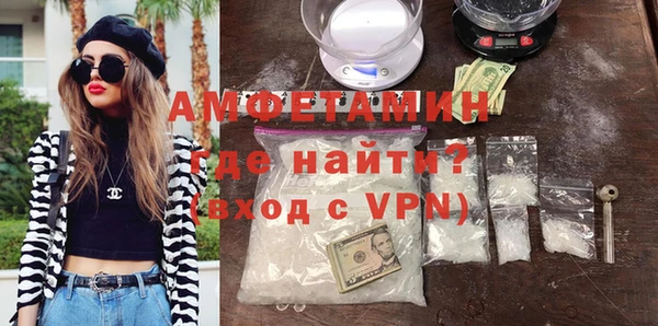 кокаин VHQ Абдулино