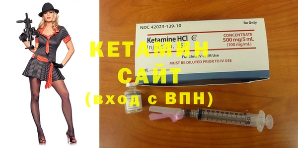 кокаин VHQ Абдулино