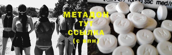 кокаин VHQ Абдулино