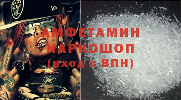 ПСИЛОЦИБИНОВЫЕ ГРИБЫ Абинск