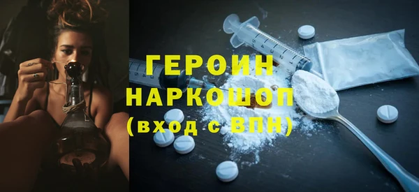 ПСИЛОЦИБИНОВЫЕ ГРИБЫ Абинск