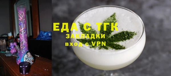 ПСИЛОЦИБИНОВЫЕ ГРИБЫ Абинск