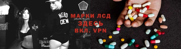 mdma Абаза