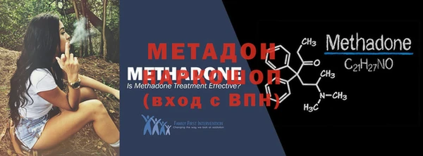 кокаин VHQ Абдулино