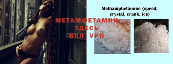 ПСИЛОЦИБИНОВЫЕ ГРИБЫ Абинск