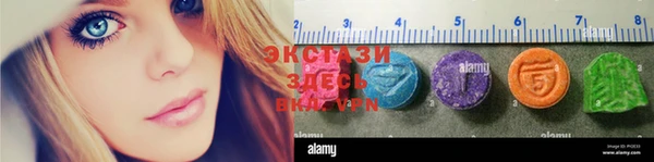 ПСИЛОЦИБИНОВЫЕ ГРИБЫ Абинск