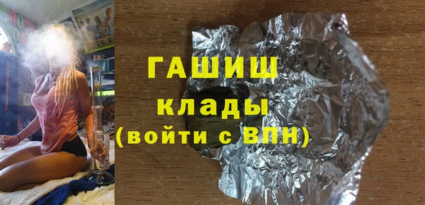 кокаин VHQ Абдулино