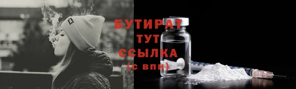 ПСИЛОЦИБИНОВЫЕ ГРИБЫ Абинск