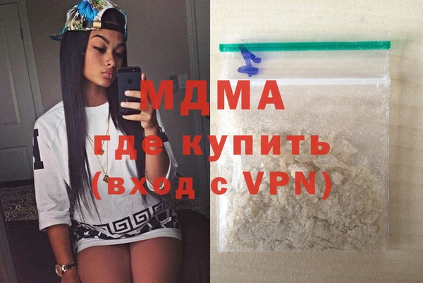 кокаин VHQ Абдулино