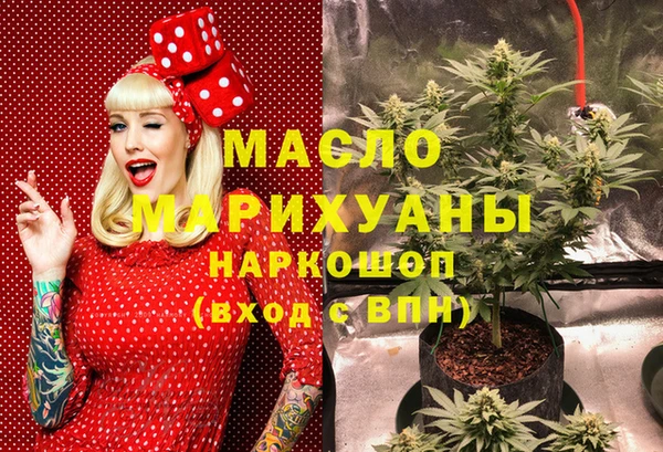 кокаин VHQ Абдулино