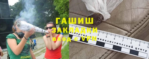кокаин VHQ Абдулино