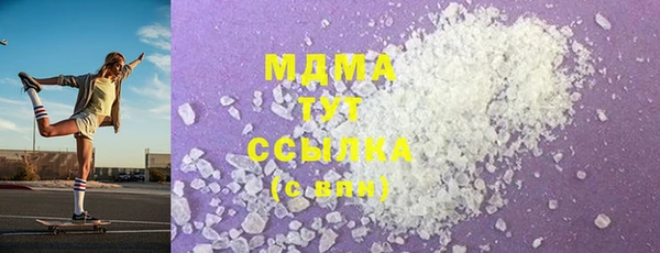 mdma Абаза