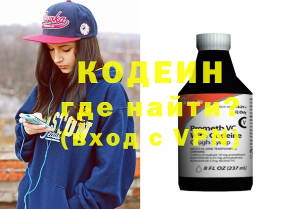 ПСИЛОЦИБИНОВЫЕ ГРИБЫ Абинск