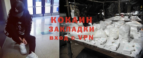 ПСИЛОЦИБИНОВЫЕ ГРИБЫ Абинск