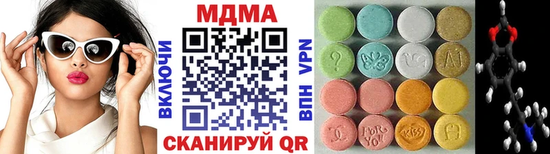 MDMA Molly  наркошоп  Ряжск 