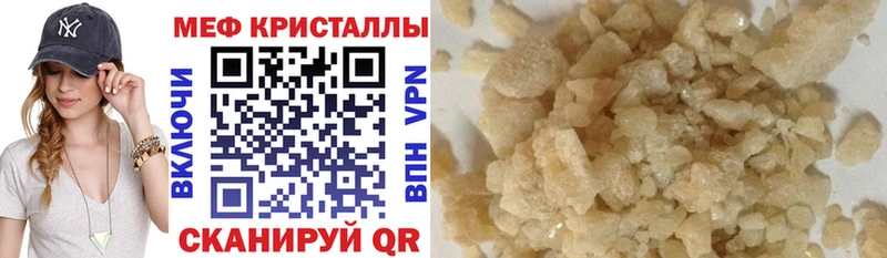 KRAKEN ссылка  Ряжск  Мефедрон мяу мяу 