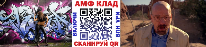 Первитин Декстрометамфетамин 99.9%  нарко площадка какой сайт  Ряжск 
