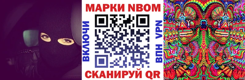 это какой сайт  гидра tor  Ряжск  Марки NBOMe 1,5мг 